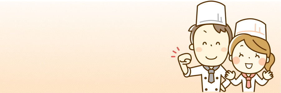 ケータリングを頼んでパーティーを豪華に